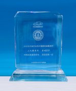 2022年CACSI成绩公布荣威Ei5荣膺纯电