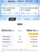 省钱省时又省心，还是油车香！