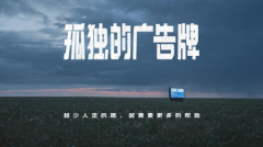 征服无人之境 坦克300已成为各行各