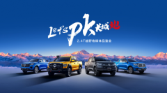 够劲！够野！够安全！深度试驾全