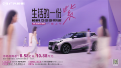 国庆购车就看TA，入门级智能SUV仅需