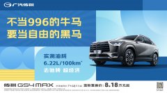 不是吧！8万左右就能拿下一台大空