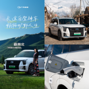 请查收你的返乡“新”车票，大空