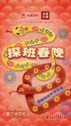 五登央视，魏牌全新蓝山到底有多