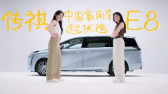双胞胎脱口秀演员颜怡颜悦：家有